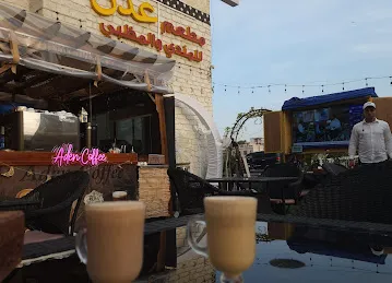 مطعم عدن للمندي دبي الراس