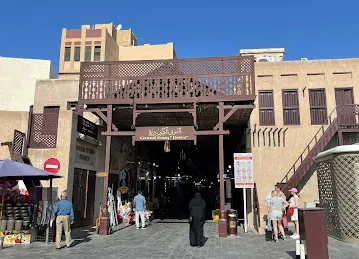 مطعم عدن للمندي دبي الراس
