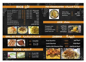 مطعم دوستانا الشعبي