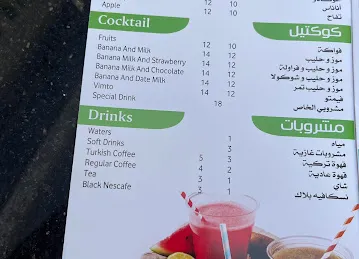 مطعم فلافل و منقوشة falafil&manqosha restaurant