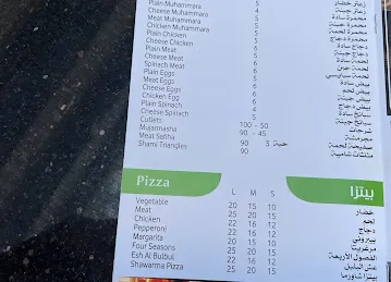 مطعم فلافل و منقوشة falafil&manqosha restaurant