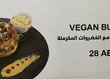 مطعم فراتيلي
