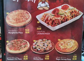 مطعم فطاير البحايص Fatier Albahaies restaurant