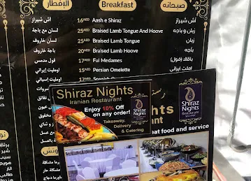 مطعم حاتم الطائي