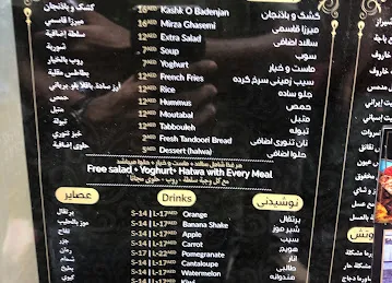 مطعم حاتم الطائي