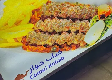 مطعم جوهرة بيروت Joharat Beirut Restaurant