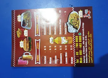 مطعم جولدن هارت