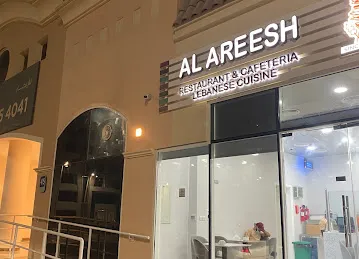 مطعم العريش