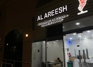 مطعم العريش