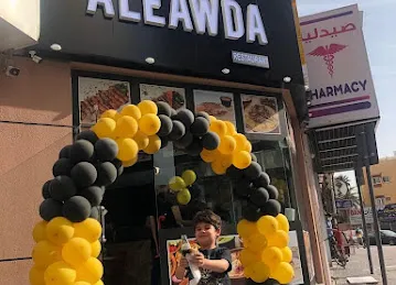 مطعم العودة Aleawda Resturant