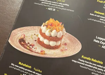 ( مطعم البوادي ) AlBawadi Restaurant & Café