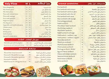 مطعم الدمياطي - Al-Domyati Restaurant