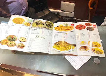 مطعم الفارسي