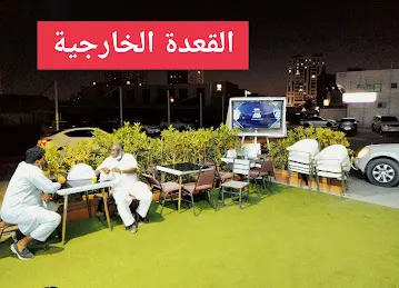 مطعم الجموعي للماكولات السودانية