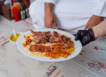 مطعم الخليج للمندي - Gulf Mandi Restaurant