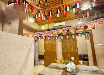 مطعم المباركية للمأكولات الكويتية