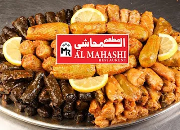 مطعم المحاشي Al Mahshi Resturant