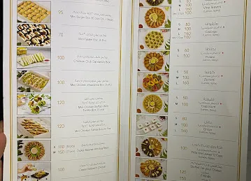 مطعم الرحال المميز Al Rahal Al Mumayaz Restaurant