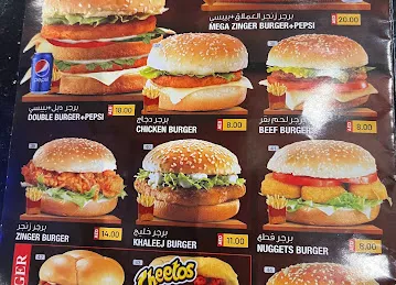مطعم الرمان شارع دبي العين