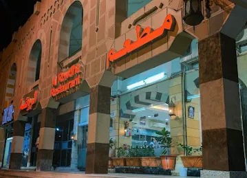 مطعم الروضة Al Rowdha Restaurant