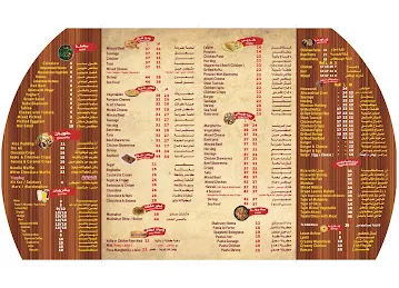 مطعم الشبراوي Elshabrawy Restaurant\u200e