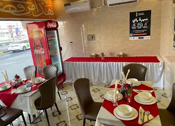 مطعم الورد الماسي
