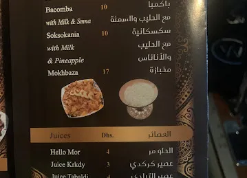 مطعم ملك الأقاشي Agashi King