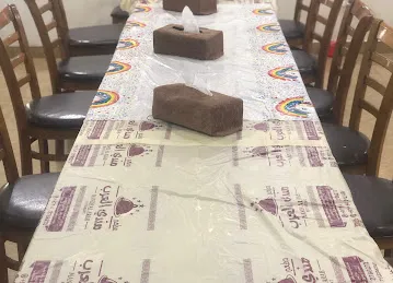 مطعم مندي العرب MANDI ALARAB