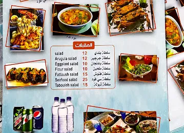 مطعم مرسى الريان للمأكولات البحريه