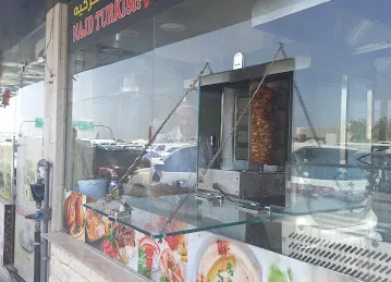مطعم نجد للمندي والمظبي