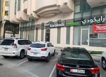 مطعم نما كارايكودي