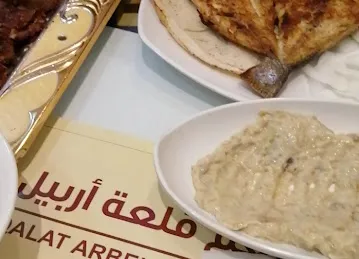 مطعم قلعة اربيل العراقيQalat Arbel Iraqi Restaurant