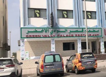مطعم قصر الوادي الاخضر - الشهامه الجديده green valley palace restaurant new shahama