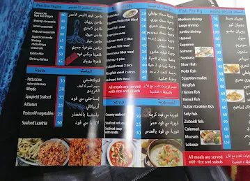 مطعم ريد سي للمأكولات البحرية restaurant RED Sea