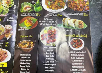 مطعم شامل Al Shaaml restaurant Ajman