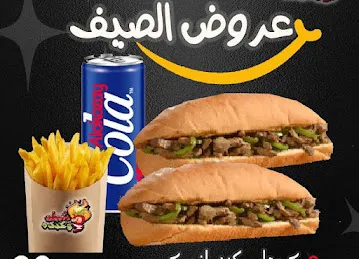 مطعم شطة وكبدة للمأكولات المصرية