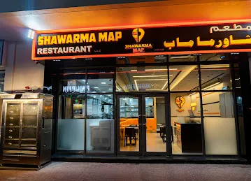 مطعم شاورما ماب