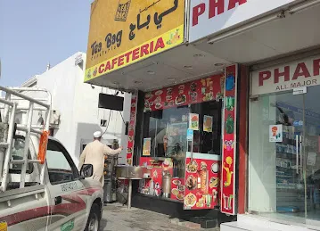 مطعم شاي كرك.