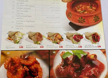 مطعم تاج الريف للمأكولات اليمنيه