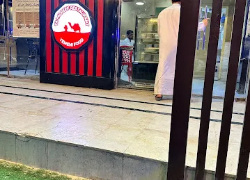 مطعم تاج الريف للمأكولات اليمنيه
