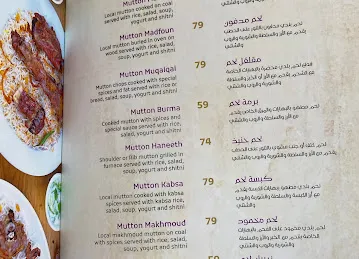 مطعم و مقهى سقطرى للمندي و المظبي و المشاوي
