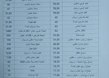 مطعم و مطبخ حضرموت الشعبي
