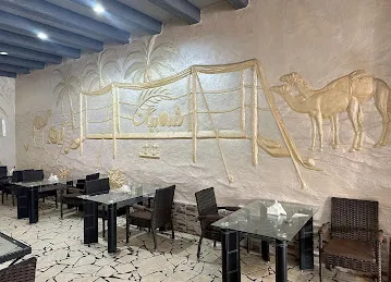 مطعم وكافيه بيت الزعيم