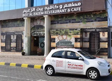 مطعم وكافيه بيت الزعيم