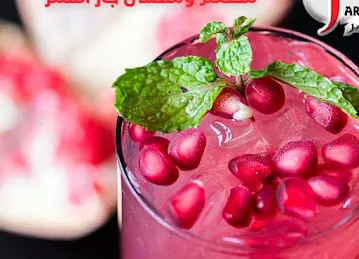 مطعم ومقهى جار القمر