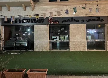 مطعم ومقهى جار القمر