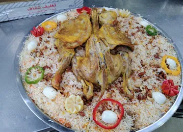 مطعم ومطبخ النشامة