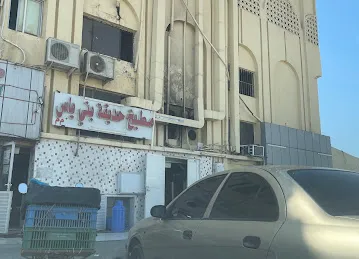 مطبخ حديقه بني ياس للمندي