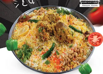 مطبخ العزايم AL AZAYEM KITCHEN