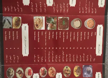 مطبخ ربوع اليمن